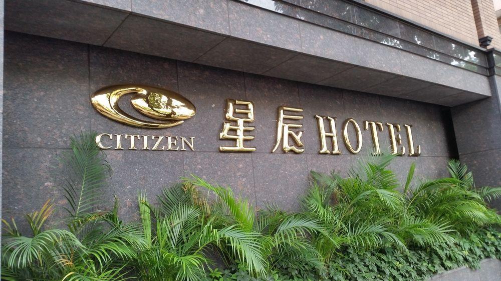 Citizen Hotel Тайпей Екстериор снимка